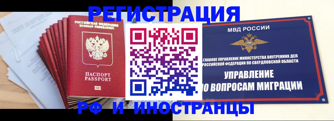 регистрация для дет. сада в Приморском крае