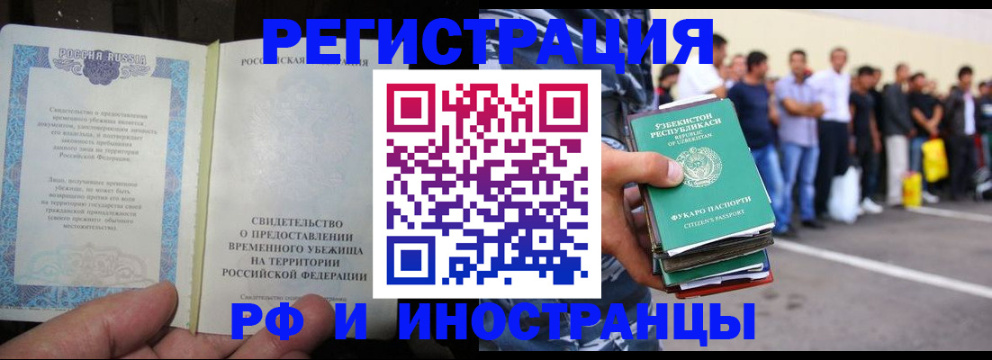 пропишу в квартире в Приморском крае